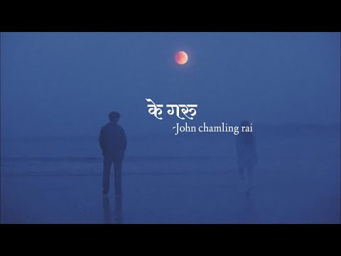 K GARU - JOHN RAI ( LYRICS VIDEO )