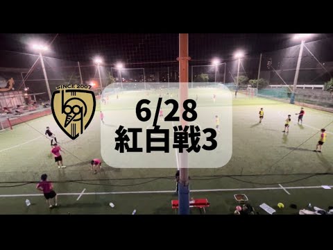 6月28日紅白戦3