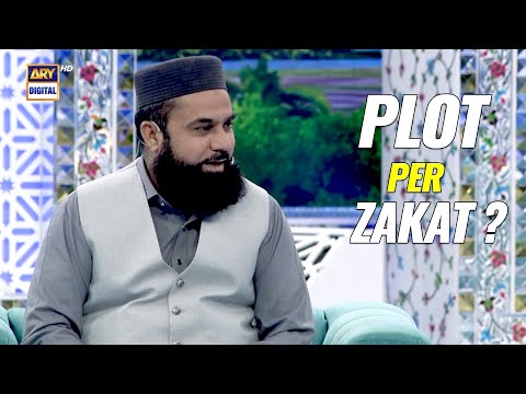 Installment par liye gaye Plots par Zakat ka hukum | Aalim Aur Aalam