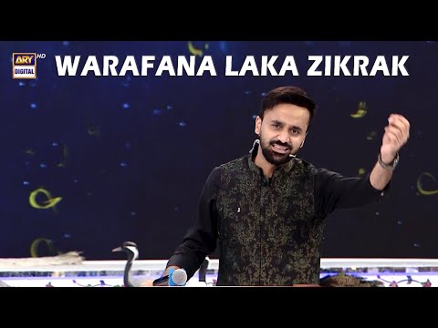 Koi tujhsa nahi Beshak, Warafana Laka Zikrak ❤️