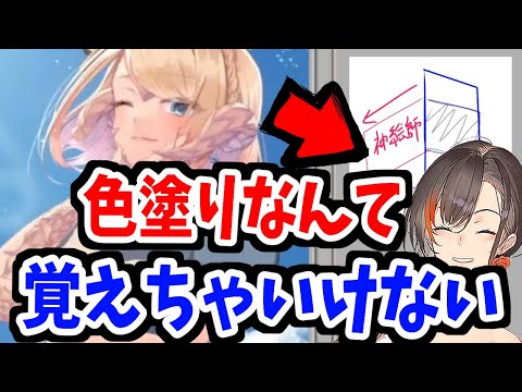 【マジ？】「神絵師」と「紙絵師」の違いを解説..！【かかげ先生イラスト添削/メイキング】