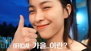 [ITZY VLOG] RYUJIN's Holiday