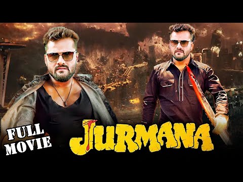 Jurmana ( जुर्माना ) Khesari Lal Yadav की सुपरहिट Action Movie | Pawan Singh | Full Bhojpuri Movie