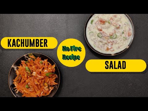 Easy and Quick Salad Recipes | Kachumber Recipe | Raita Recipe | Biriyani Salad