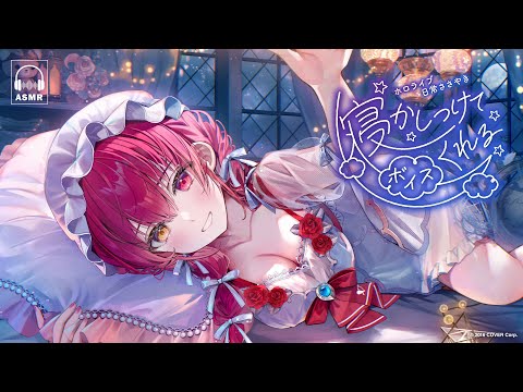 [New Voice Packs] Sweet Dreams, Peaceful Sleep