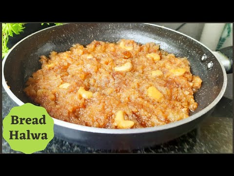 Bread Halwa || Double Ka Meetha | ఒక్కసారి బ్రెడ్ తో ఇలా చేసి చూడండి వదలకుండా తినేస్తారు #breadsweet