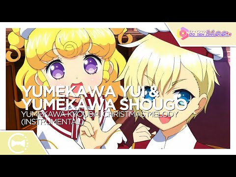 Yumekawa Yui & Yumekawa Shougo - Yumekawa Kyoudai Christmas Melody (Instrumental)