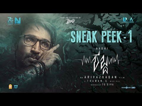 Shabda (Kannada) - Sneak Peek - 1 | Aadhi | Lakshmi Menon | Thaman.S | Arivazhagan  | 7G Siva