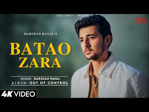 Mohabbat Mein Kyu Fanah Ho Gaye (LYRICS) Darshan Raval | Gurpreet Saini | Lijo | Out Of Control