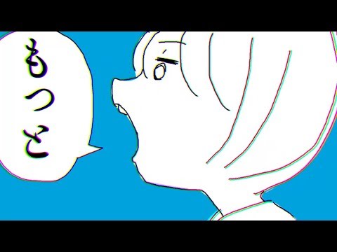 Yorushika - "Say It." (Music Video)