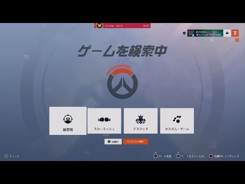 Overwatch 2 ジュノは何故楽しいのか