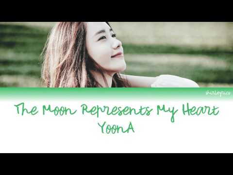 YoonA (允儿) - 月亮代表我的心 (原唱：邓丽君) (The Moon Represents My Heart) (CHI/PIN/ENG Color Coded Lyrics)