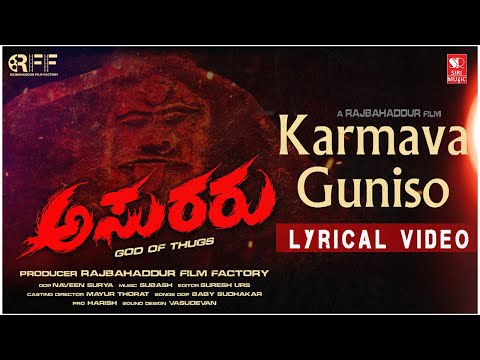 Karmava Guniso - Asuraru | Lyrical Video | Rajbahaddur | Thammanna | Supritha Raj | Subash | Vishak