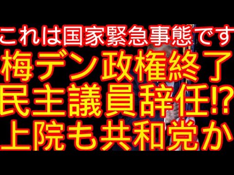 何してんねーん！