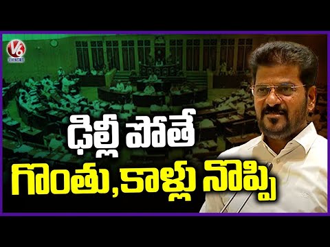 CM Revanth Reddy Satires On KCR Delhi Tour  | CM Revanth In Legislative Council  | V6 News