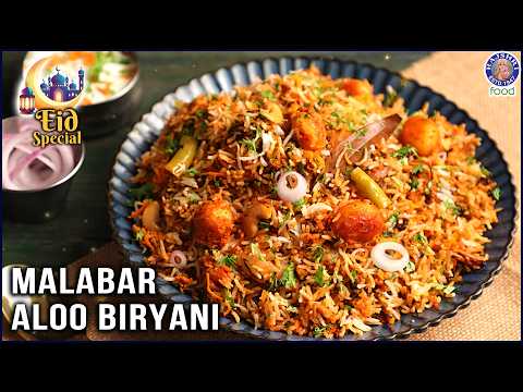 Eid Special : Malabar Aloo Biryani | How To Make Restaurant Style Aloo Biryani At Home | Chef Ruchi