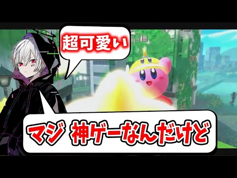 【まふまふ】尊すぎ！？カービィ愛が止まらないまふくん←【まふまふ生放送切り抜き】