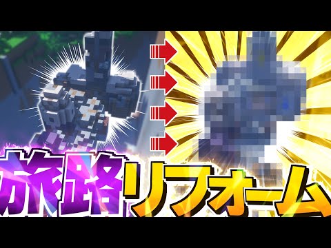 【ゆっくり実況】真・空で暮らすマインクラフト Part85【Minecraft】