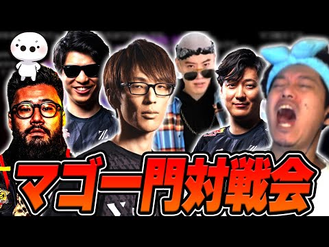 【スト6】はじめての『マゴ一門対戦会』で序列が決まる布団ちゃん【2025/1/19】