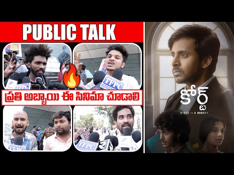 Court Movie Genuine Public Talk | Priyadarshi | Roshan | Sivaji | TFPC