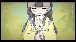 つづみぐさ / いよわ feat.初音ミク（DANDELION / Iyowa feat.Hatsune Miku）