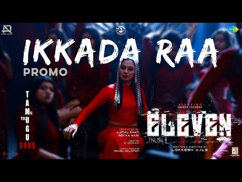 Ikkada Raa (Telugu) - Tamugu Song Promo | Eleven | Naveen Chandra | D. Imman | Andrea Jeremiah