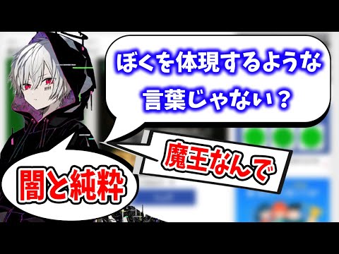 【まふまふ】同僚はドラコ・マルフォイ？まふくん念願の寮が出てしまったハリーポッター診断【まふまふ生放送切り抜き】