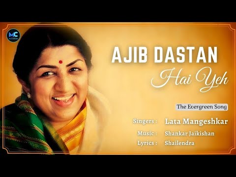 Ajib Dastan Hai Yeh |Lyrical |LataMangeshkar | Dil Apna Aur Preet Parai | Old Hindi Songs