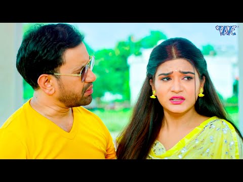 यह मूवी सीन देखकर आपका दिल हिल जायेगा | Raja Doli Leke Aaja | Bhojpuri Comedy Video 2024