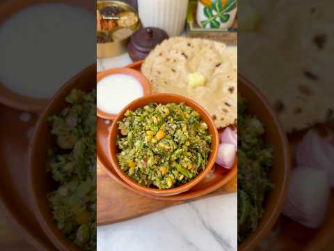 Spicy Mirchi Ka Thecha Recipe😍🌶️ #shorts #thecha #trending