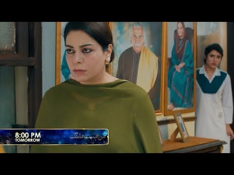 Mann Mast Malang episode 13 Promo | Mann mast Malang episode 13 Teaser | #atifvoice #pakistanidrama