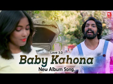 Baby Kahona | Hindi Album Song | Vasanth Saaki | Sathish Chaladi | Yuva Krishna | Siri Music