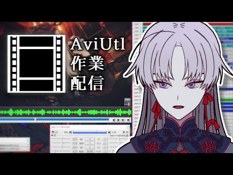 【 作業 】全然進捗やばい【 屍野シノネ  / VTuber 】