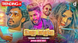 Hithala Nalona (හිතලා නලෝනා) - Thushara Joshap X Harshana K (Official Music Video)