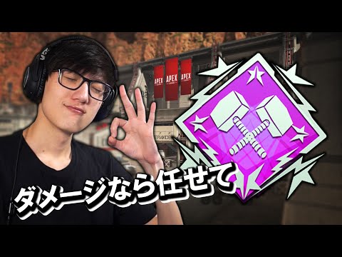 【APEX】アリーナで6000ダメージ!?