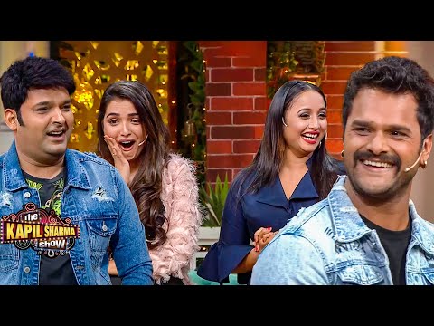 खेसारी ने बोल दी कपिल को ऐसी क्या बात | The Kapil Sharma Show S2