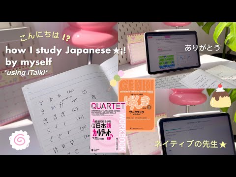 Study with me Japanese 🇯🇵📚tips from a native speaker, resources, books📔 ft. italki