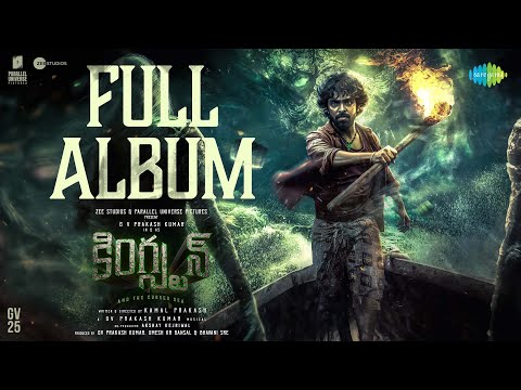 Kingston (Telugu) - Full Album | GV Prakash Kumar, Divyabharathi | Kamal Prakash