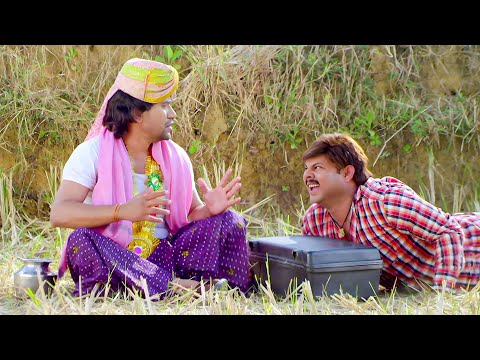 निरहुआ ने अपने चालाकी से भगा मुंबई | Bhojpuri Nirahuaa Comedy 2025