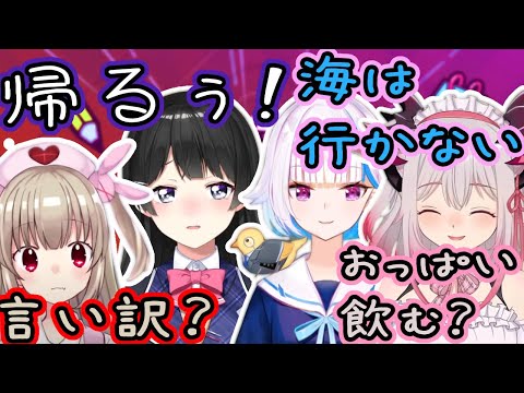 VWWのココスキまとめ #3 【Gartic Phone】【月ノ美兎/名取さな/周防パトラ/リゼ・ヘルエスタ】