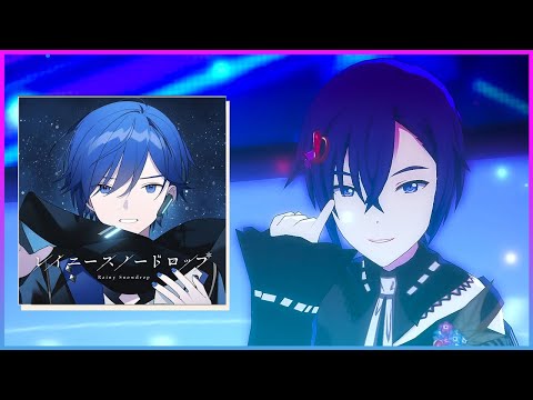 【プロセカ】KAITO初ソロMV！『レイニースノードロップ』がとんでもない｜初見MV実況