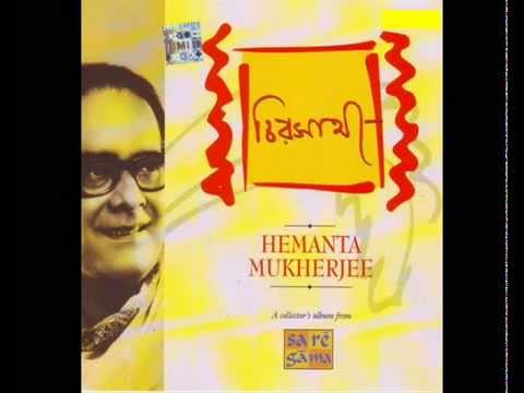 Sedin tomay dekhechilam.  সেদিন তোমায় দেখেছিলাম ভোরবেলায় - Hemanta Mukhopadhyay