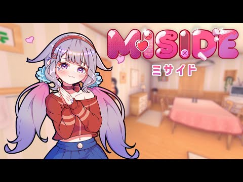 【MiSide】A cute girl by your side! What could go wrong?