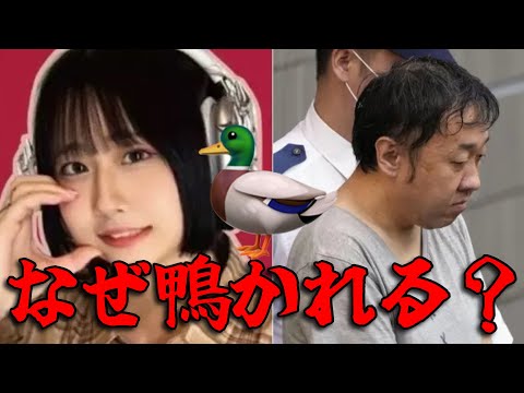 【最上あい続報】女性564、声かけず一直線に襲撃！！