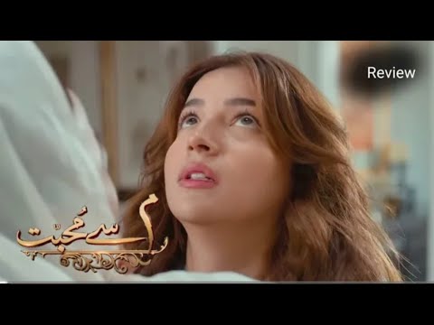 Meem Se Mohabbat Ep 21 New Promo - Upcoming Meem Se Mohabbat Ep 21 Teaser - Review