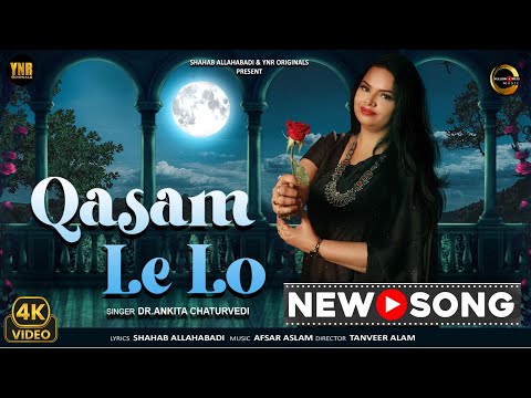 Qasam Le Lo (Official Video) Dr. Ankita Chaturvedi, Shahab Allahabadi, Afsar Aslam, Tanveer Alam