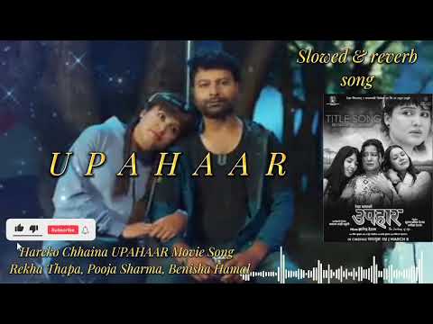 Nepali Movie UPAHAAR Official Title Song || Hareko Chhaina(Slowed and Reverb)|| 2024 / 2080 |