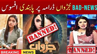 Episode 27 [Aina Asif & Adnan Raza Mir] Momina Duraid Dramas drama+