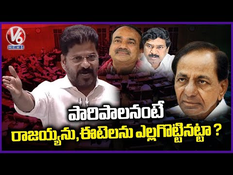 CM Revanth Reddy Heated Commnets On KCR Over T  Rajaiah,Etela Rajender  | V6 News