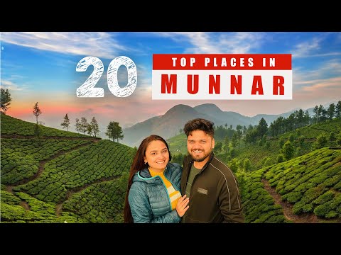 Munnar Tourist Places | Places to visit in Munnar | Munnar Video | Munnar Trip | Munnar | Kerala